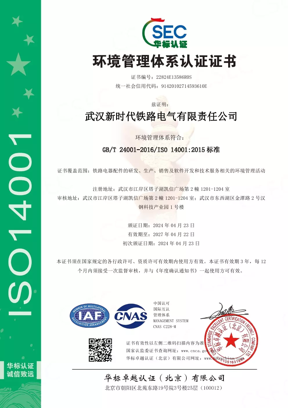 portfolio-image