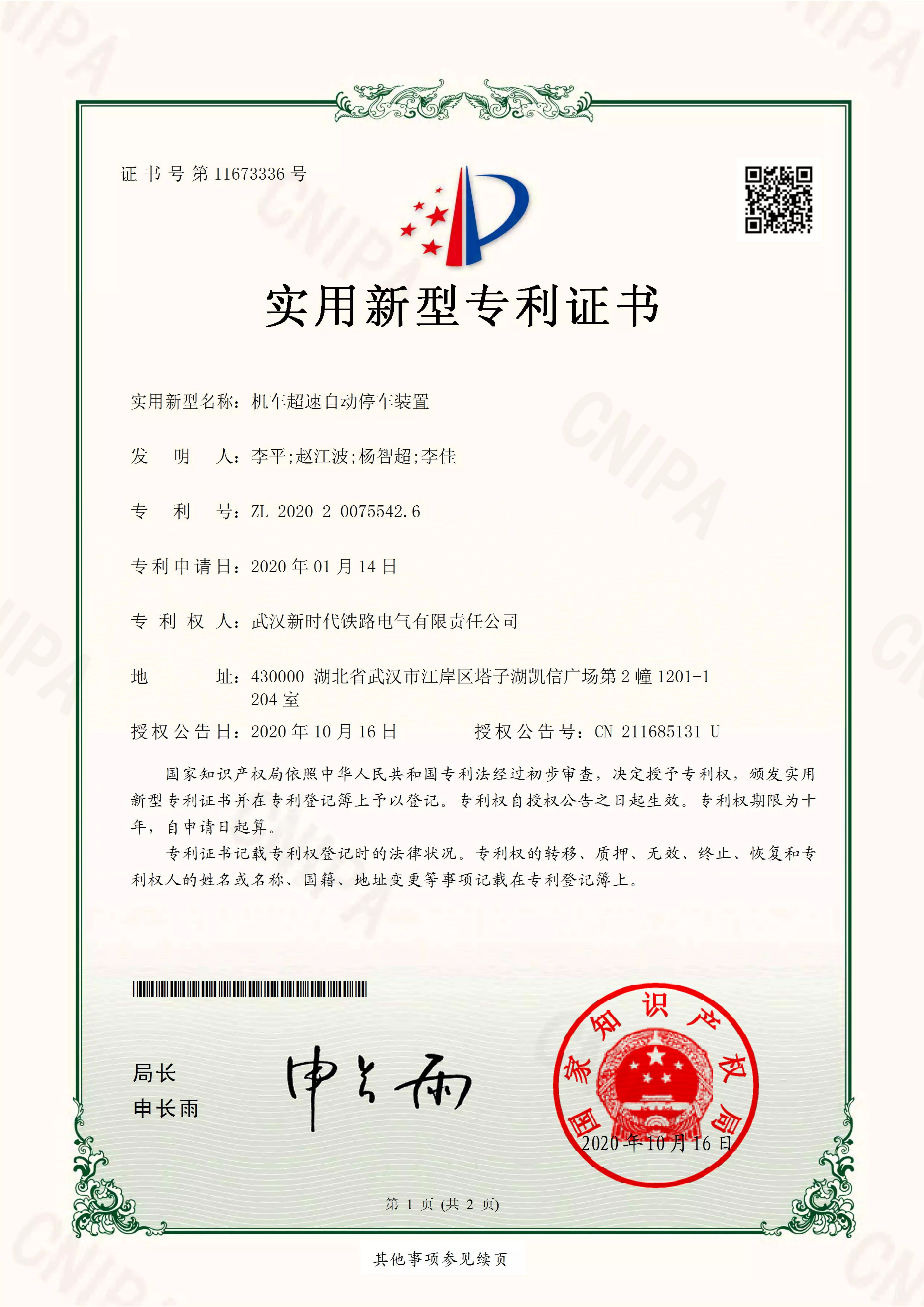 portfolio-image