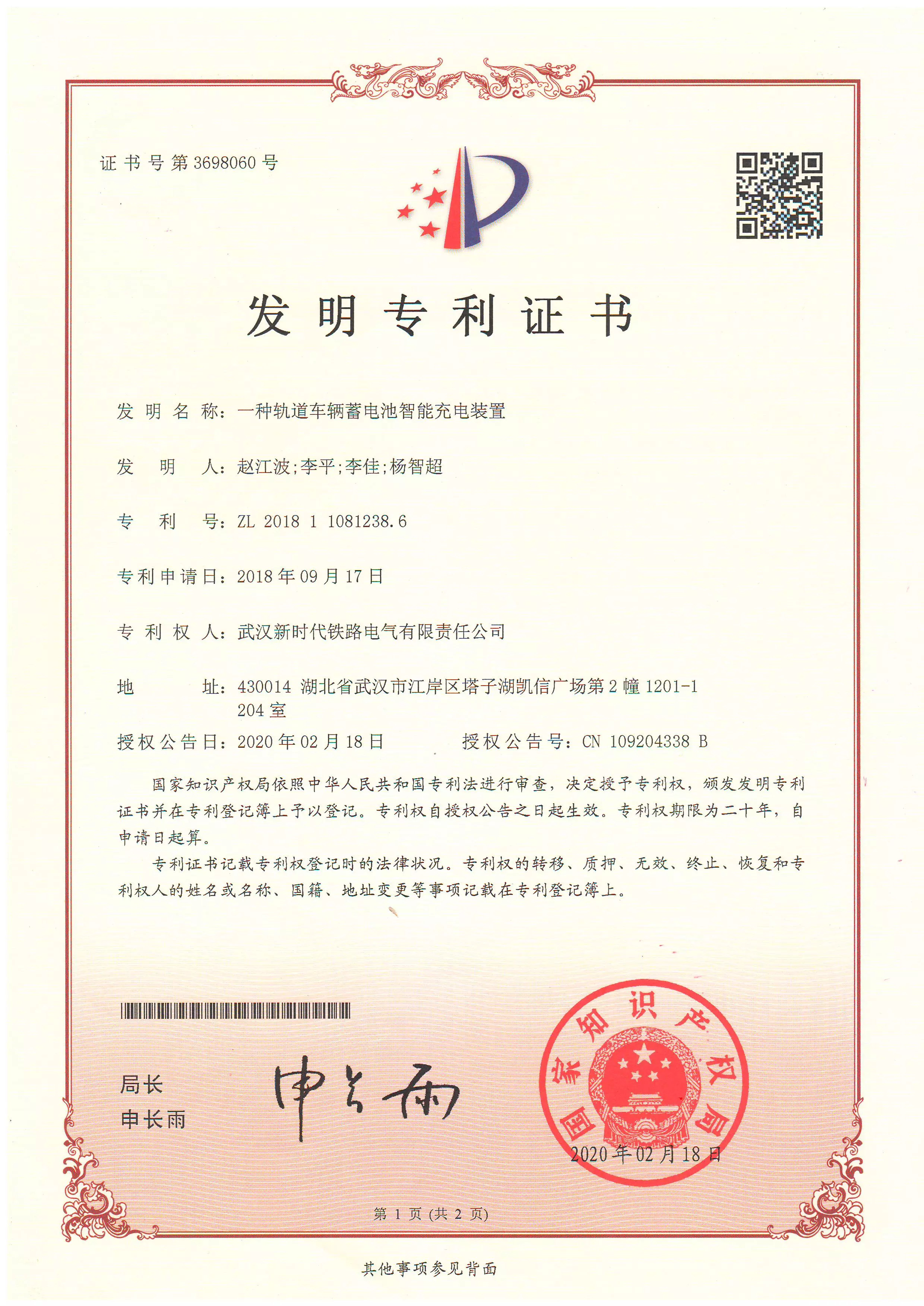 portfolio-image