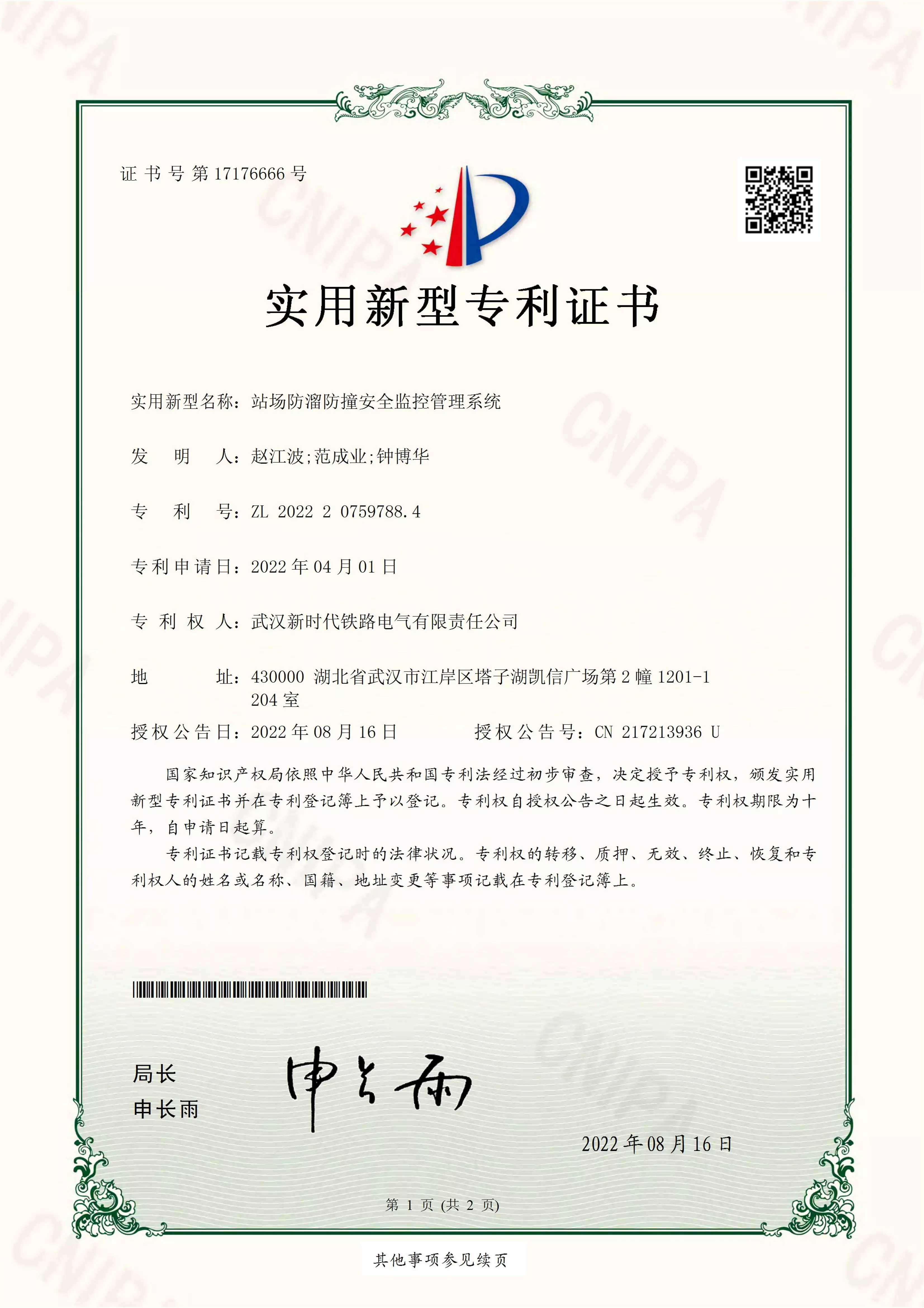 portfolio-image
