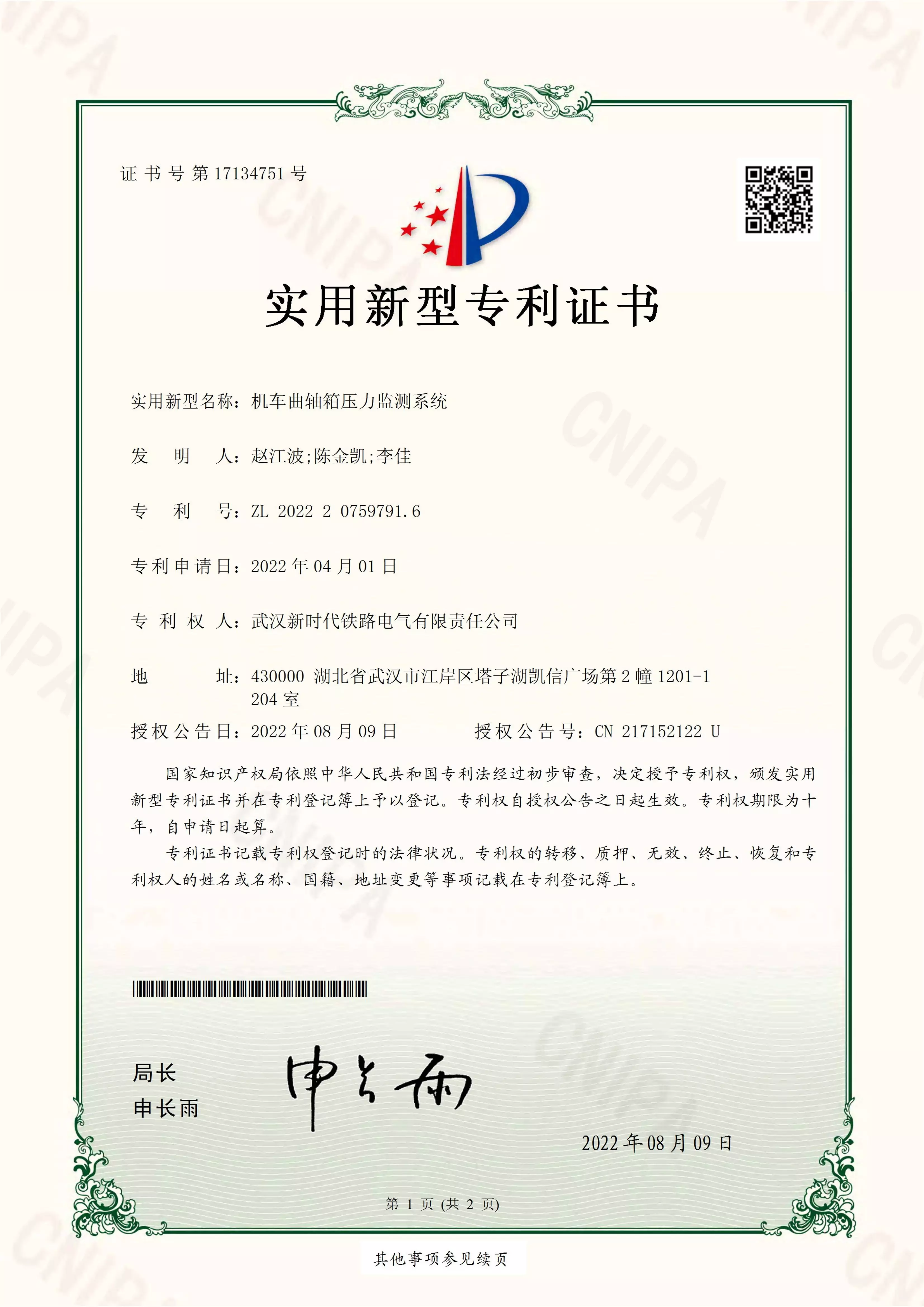 portfolio-image